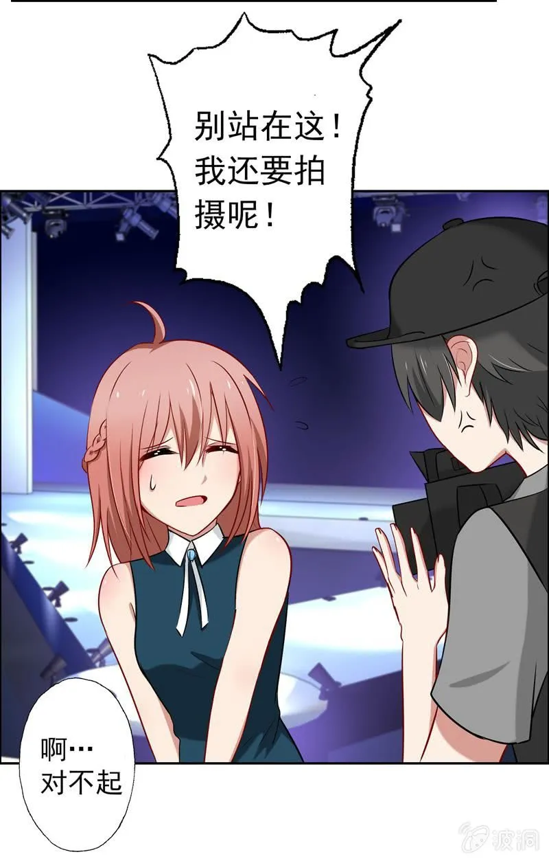走秀舞会开始~ 第7页