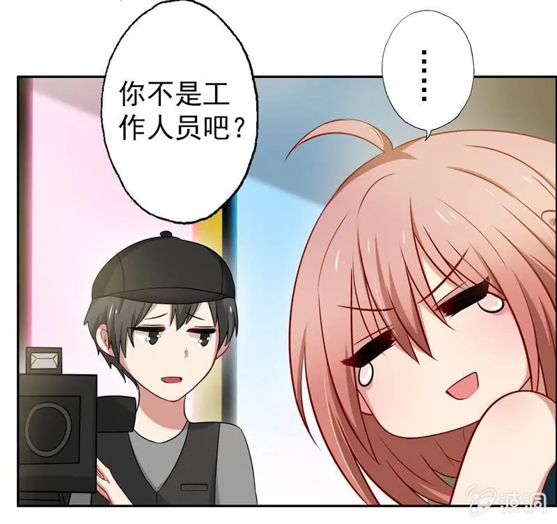 走秀舞会开始~ 第8页