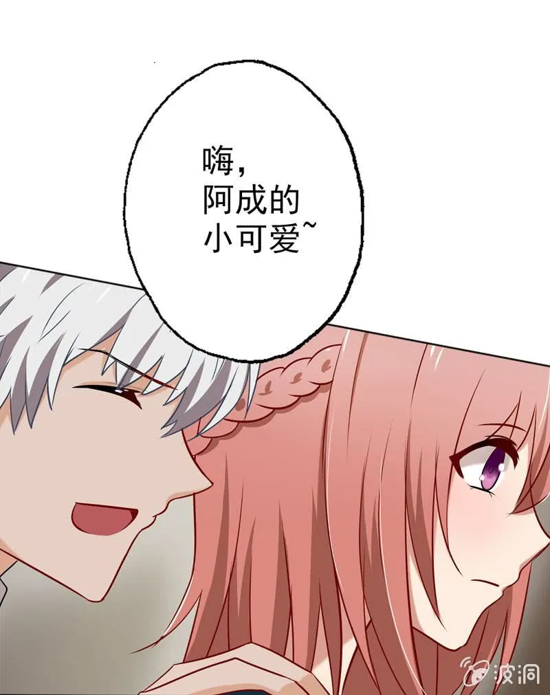 走秀舞会开始~ 第10页
