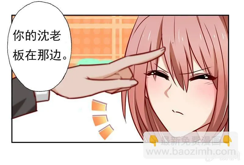 走秀舞会开始~ 第16页