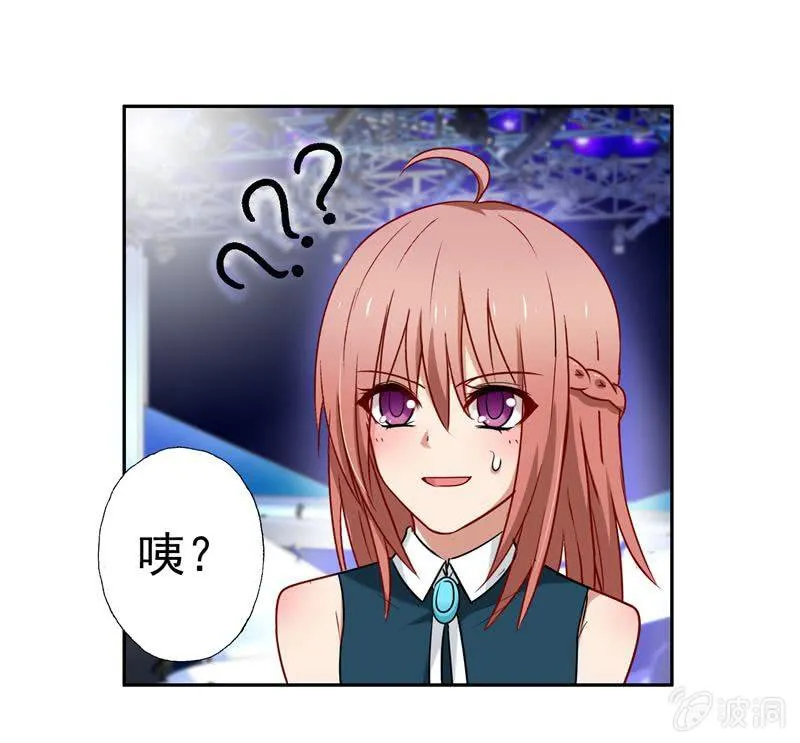 为你解围 第8页