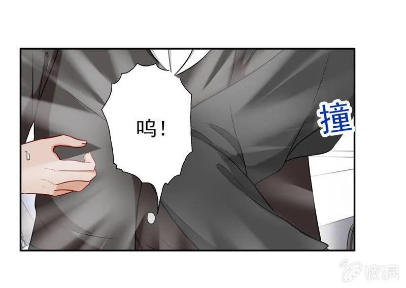 为你解围 第10页
