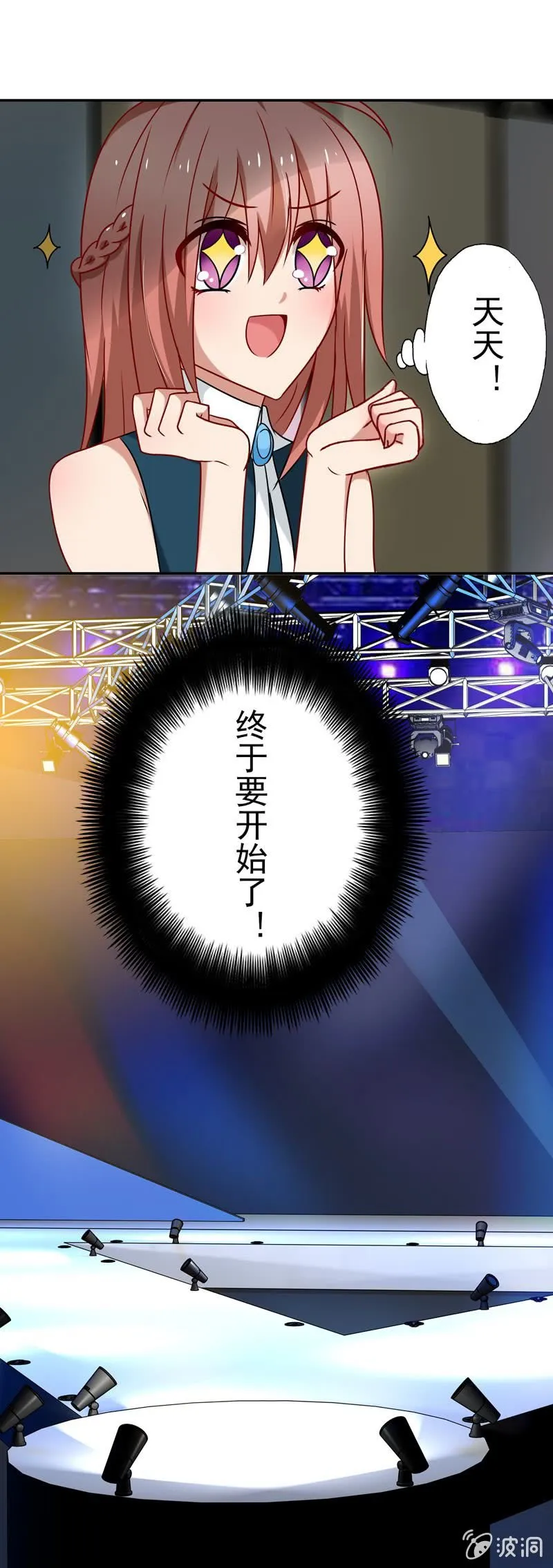 为你解围 第22页