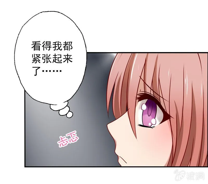 为天天打call！ 第2页