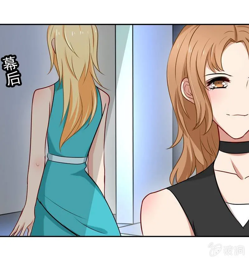 为天天打call！ 第15页