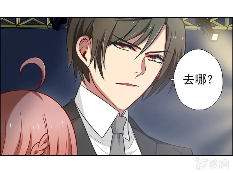 为天天打call！ 第21页