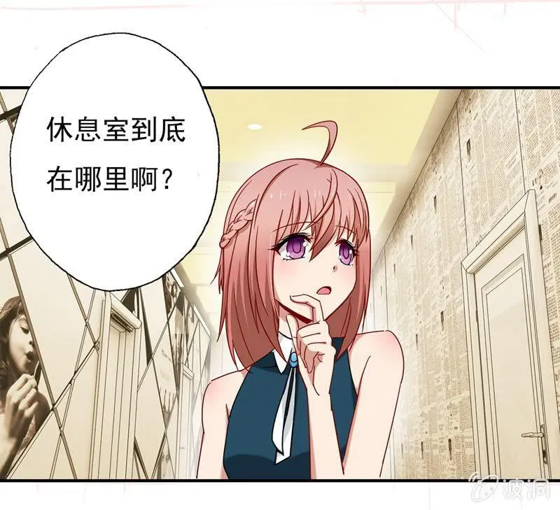 是我不懂规矩 第2页