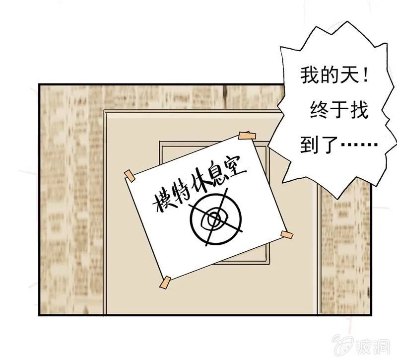 是我不懂规矩 第3页