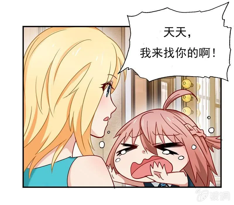 是我不懂规矩 第13页