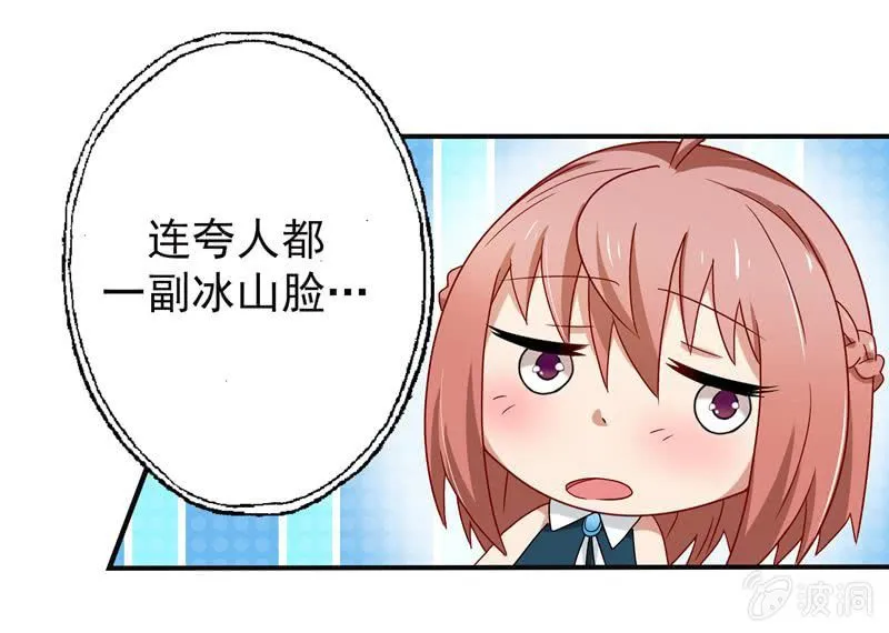 后台风云 第6页