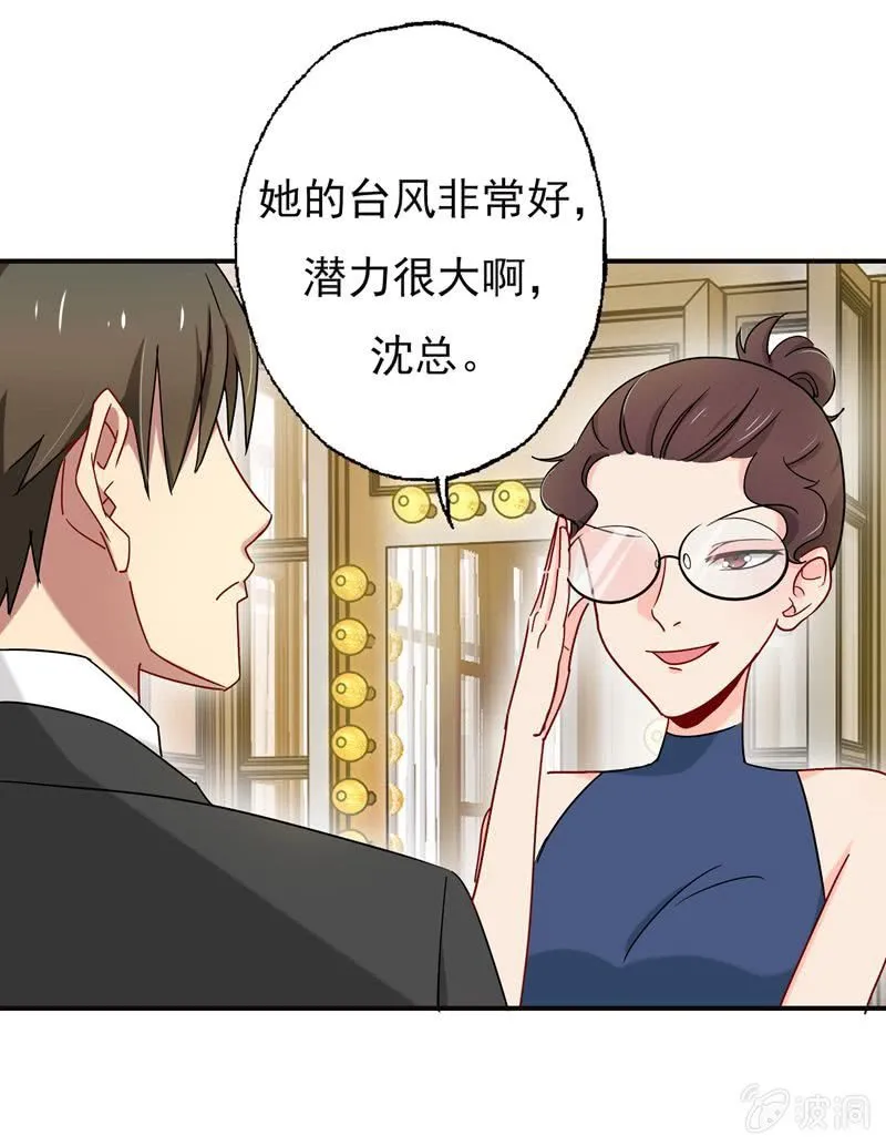 后台风云 第10页