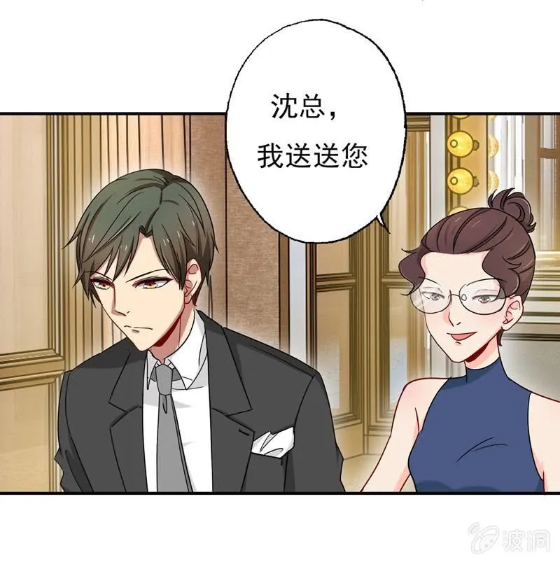 对峙 第1页