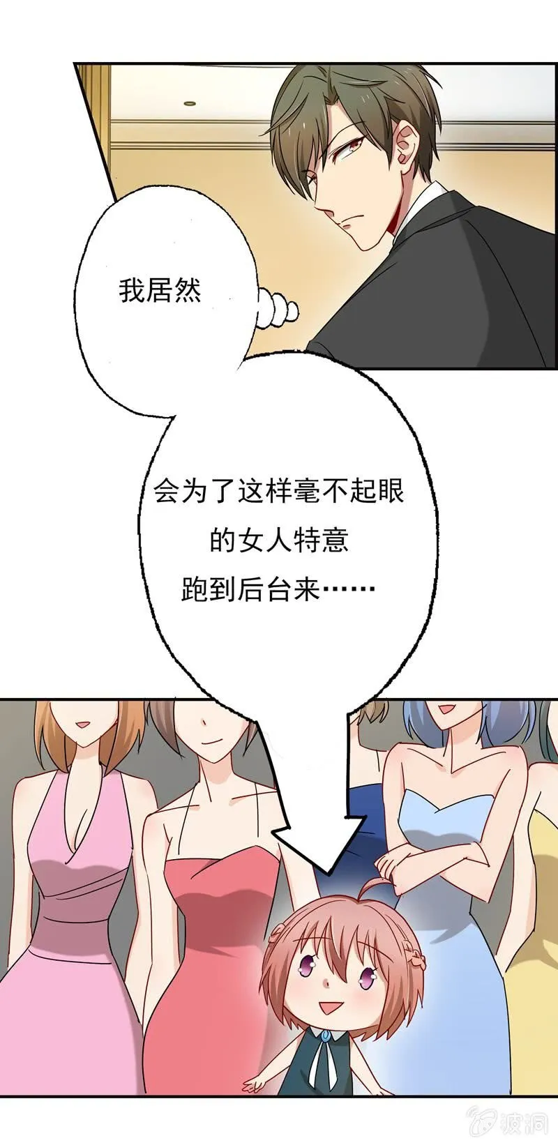 对峙 第2页