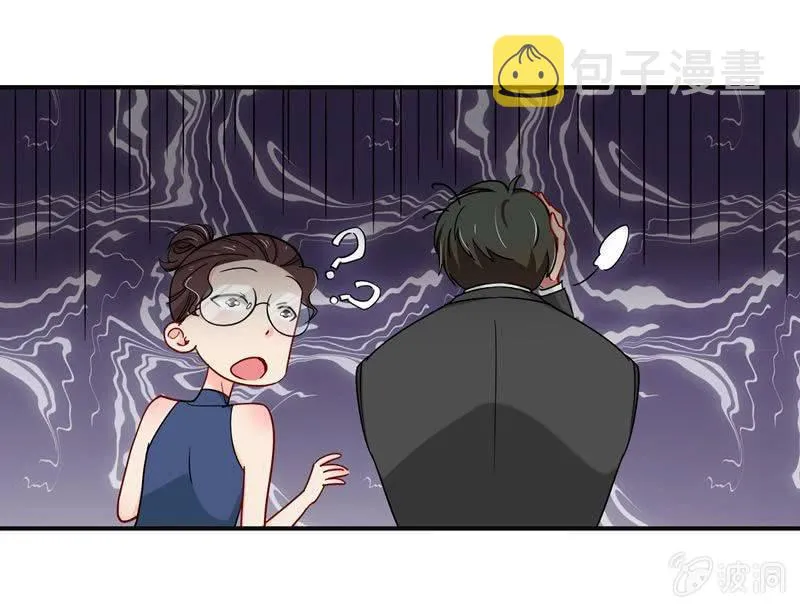 对峙 第3页