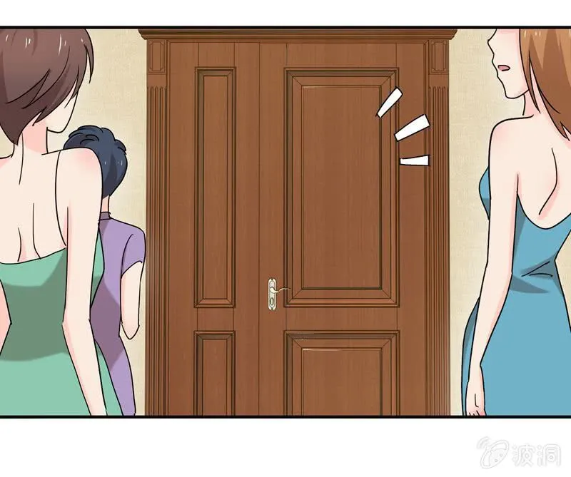 对峙 第4页