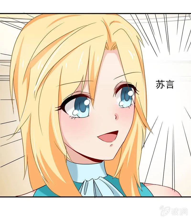 对峙 第10页