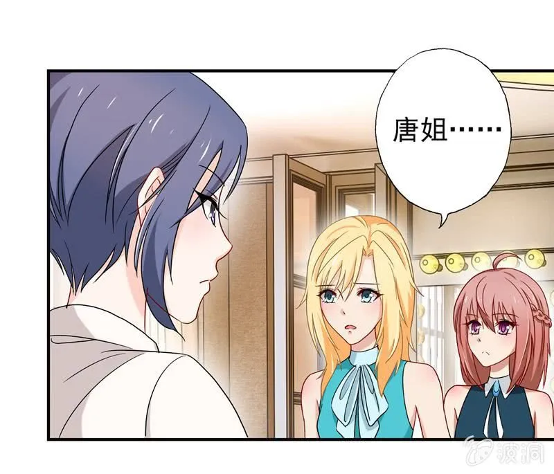 对峙 第13页