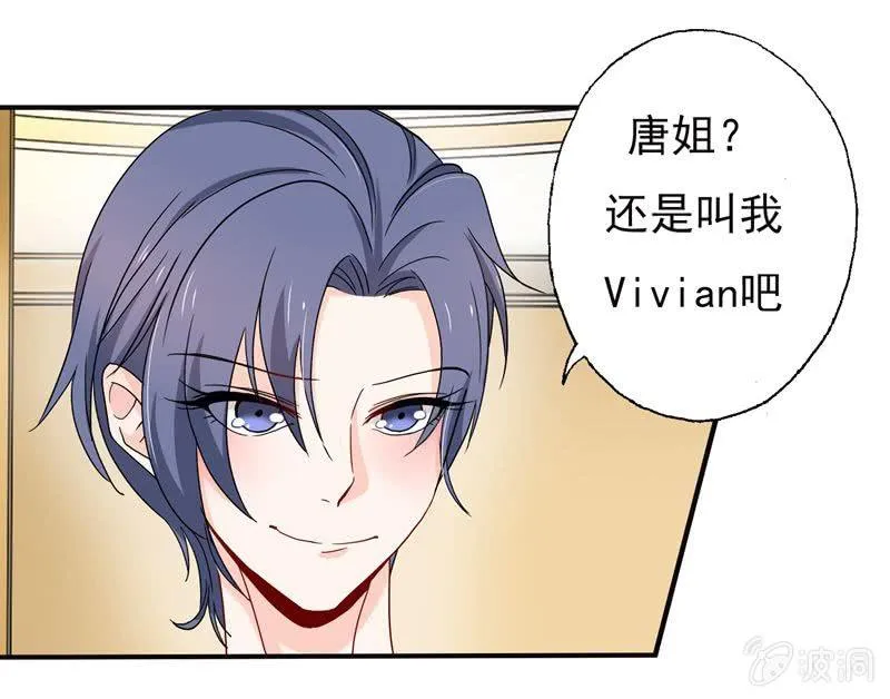 对峙 第14页