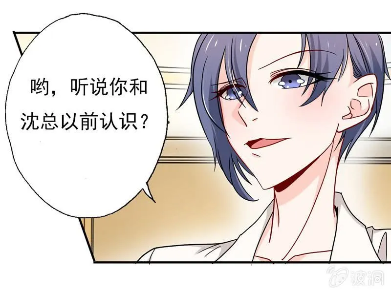 导火索 第1页