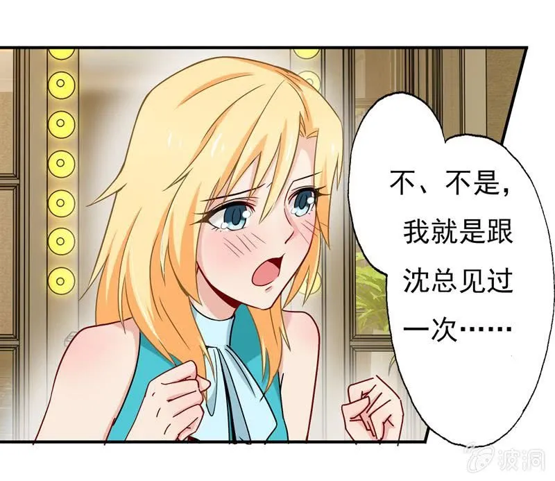导火索 第2页