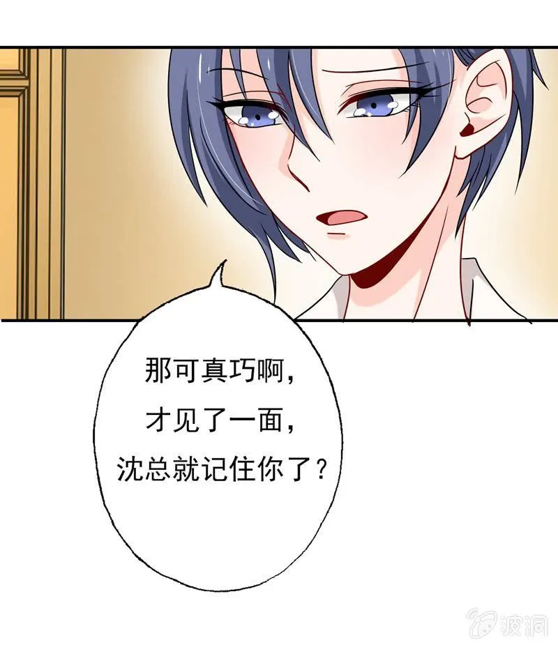 导火索 第3页
