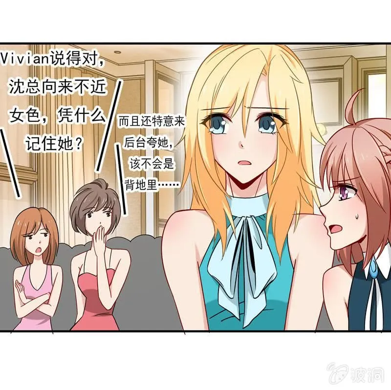 导火索 第4页