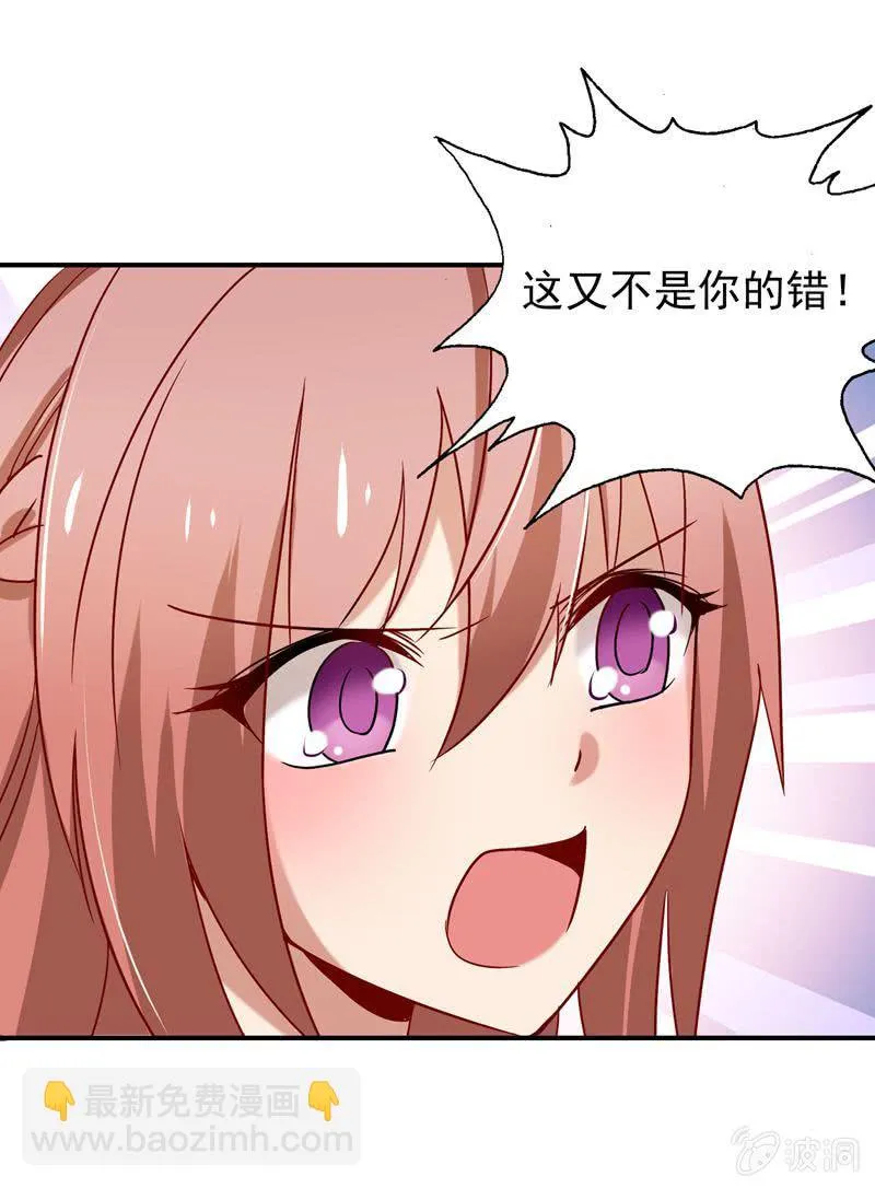 导火索 第7页