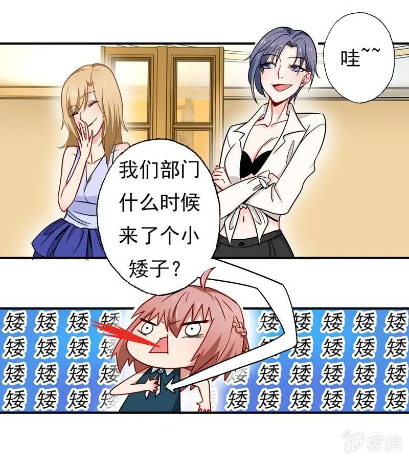 导火索 第8页