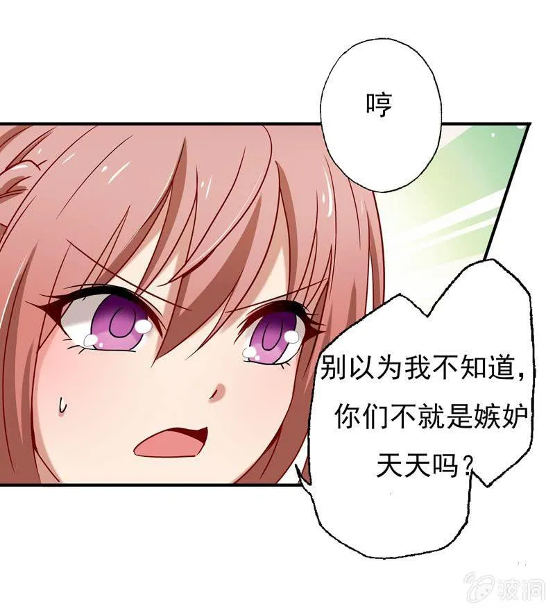 导火索 第9页