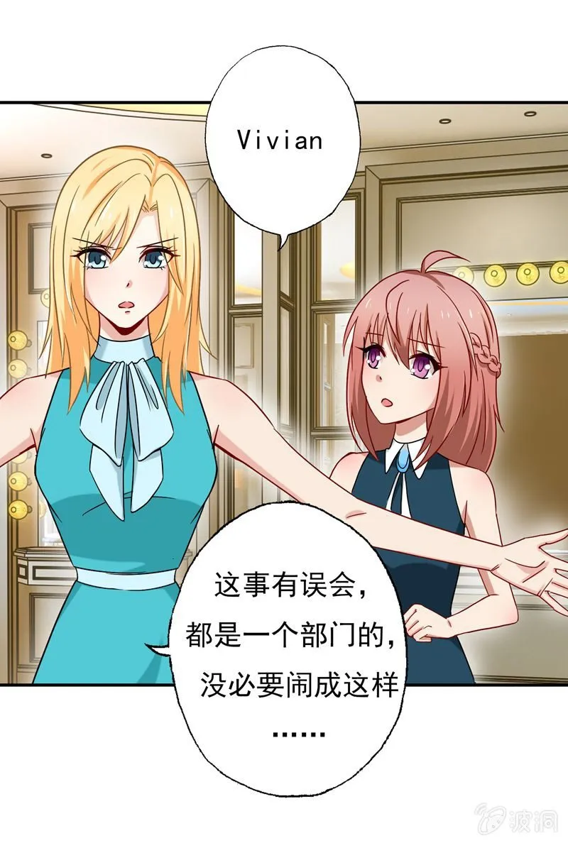 导火索 第13页
