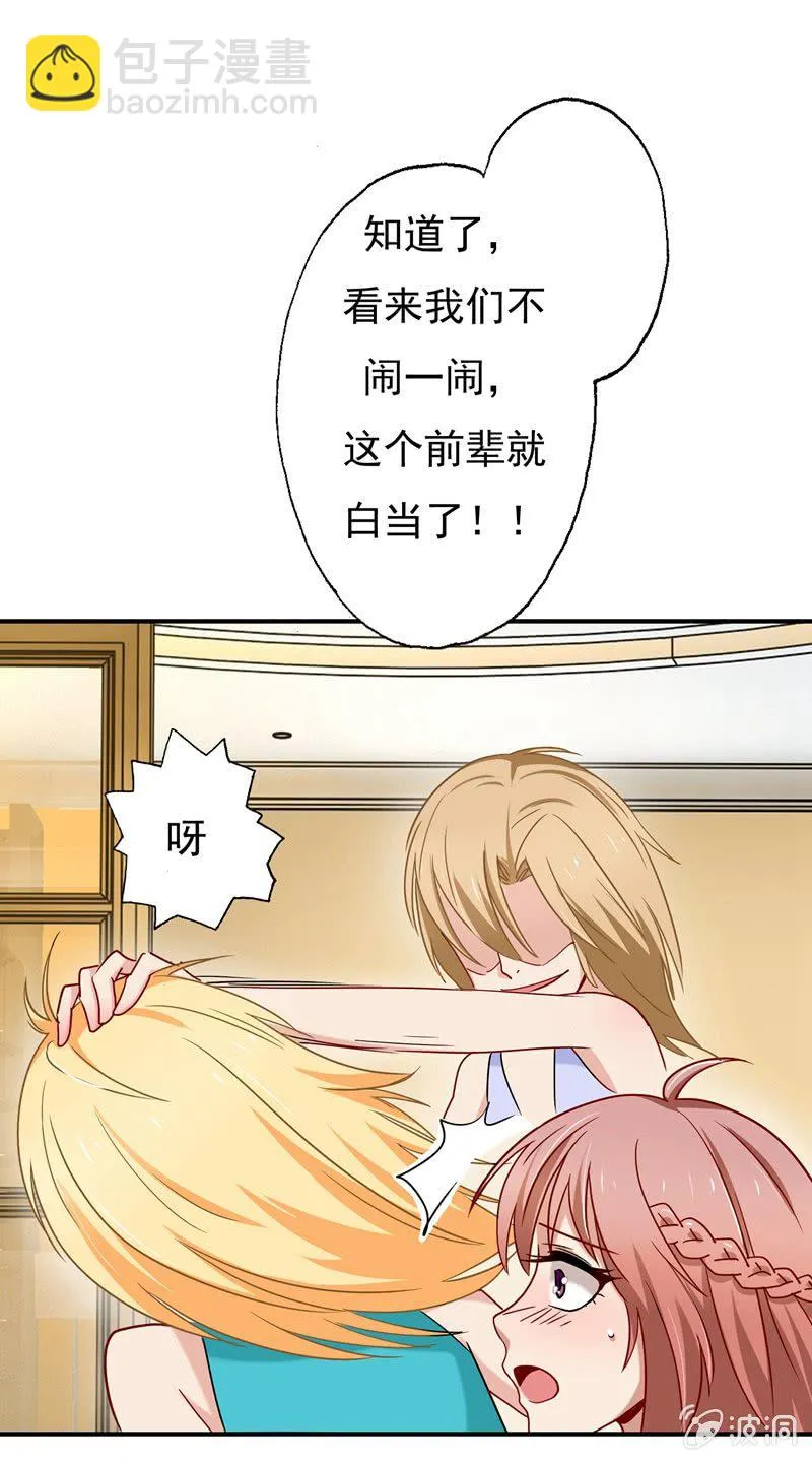 导火索 第15页