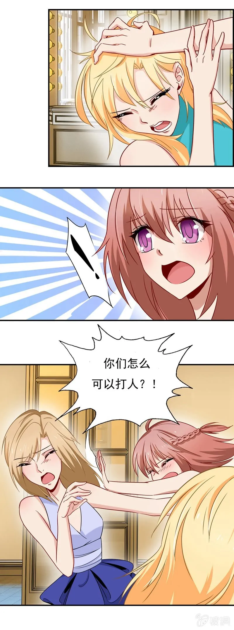导火索 第16页