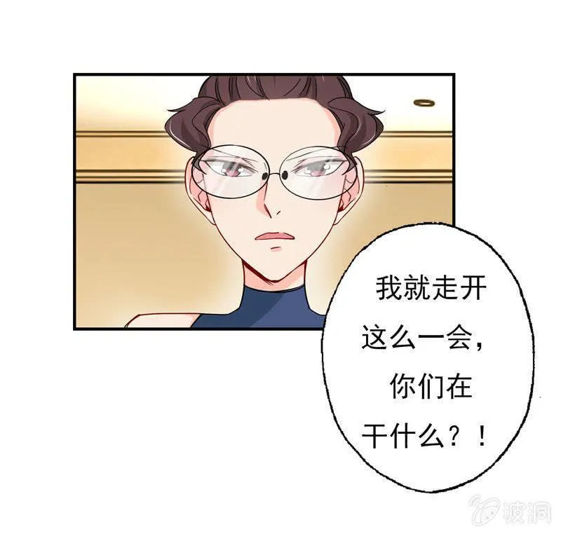 大打出手 第4页