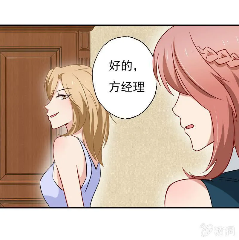 大打出手 第11页