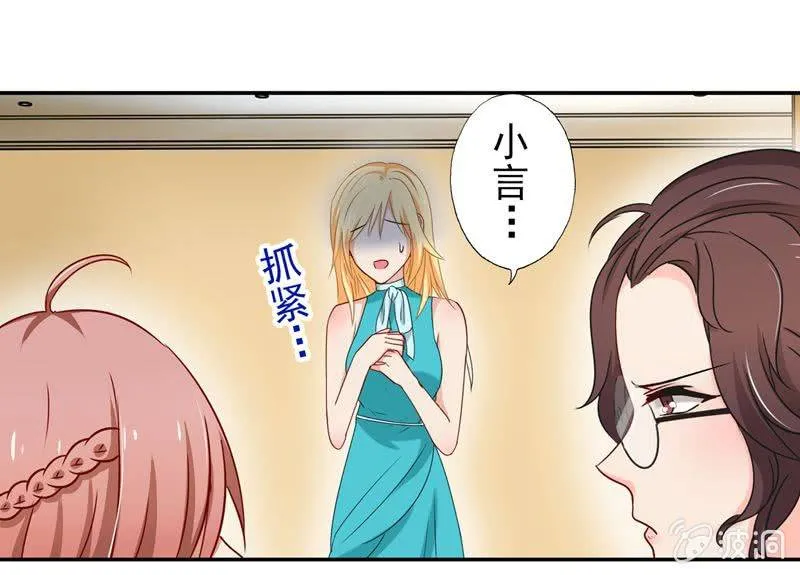 屋漏偏逢连夜雨 第3页