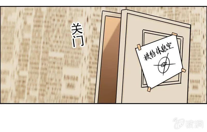 屋漏偏逢连夜雨 第6页