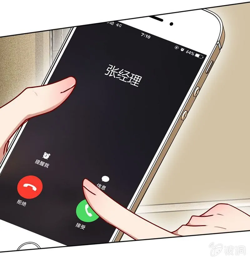 最坏的情况 第2页