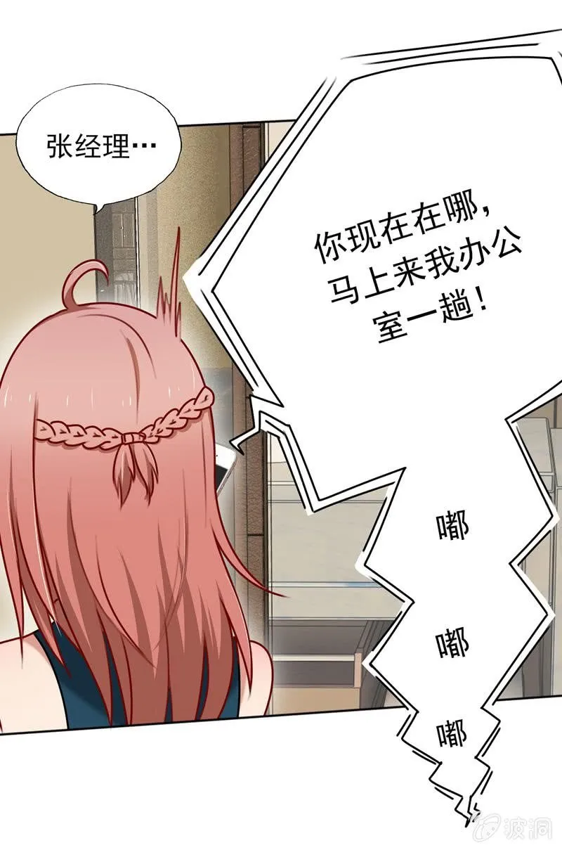 最坏的情况 第3页