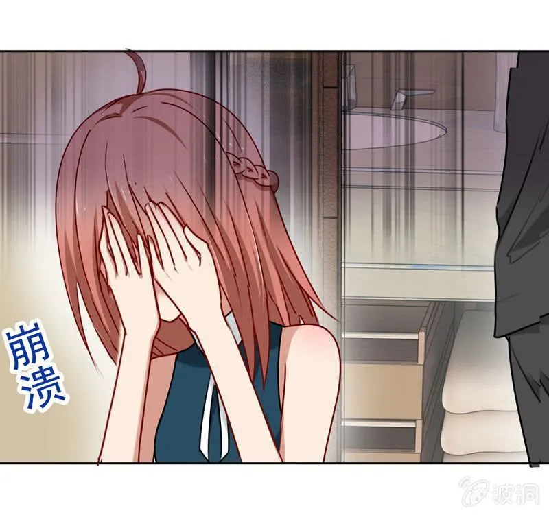 最坏的情况 第7页