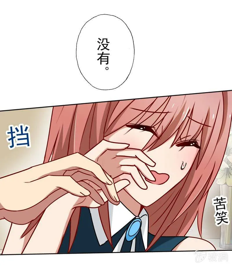 最坏的情况 第10页