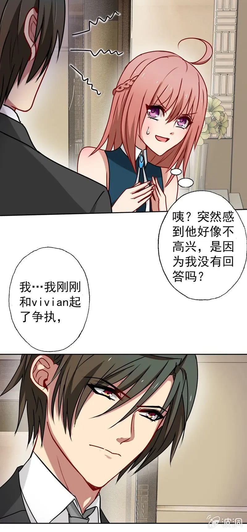 最坏的情况 第12页