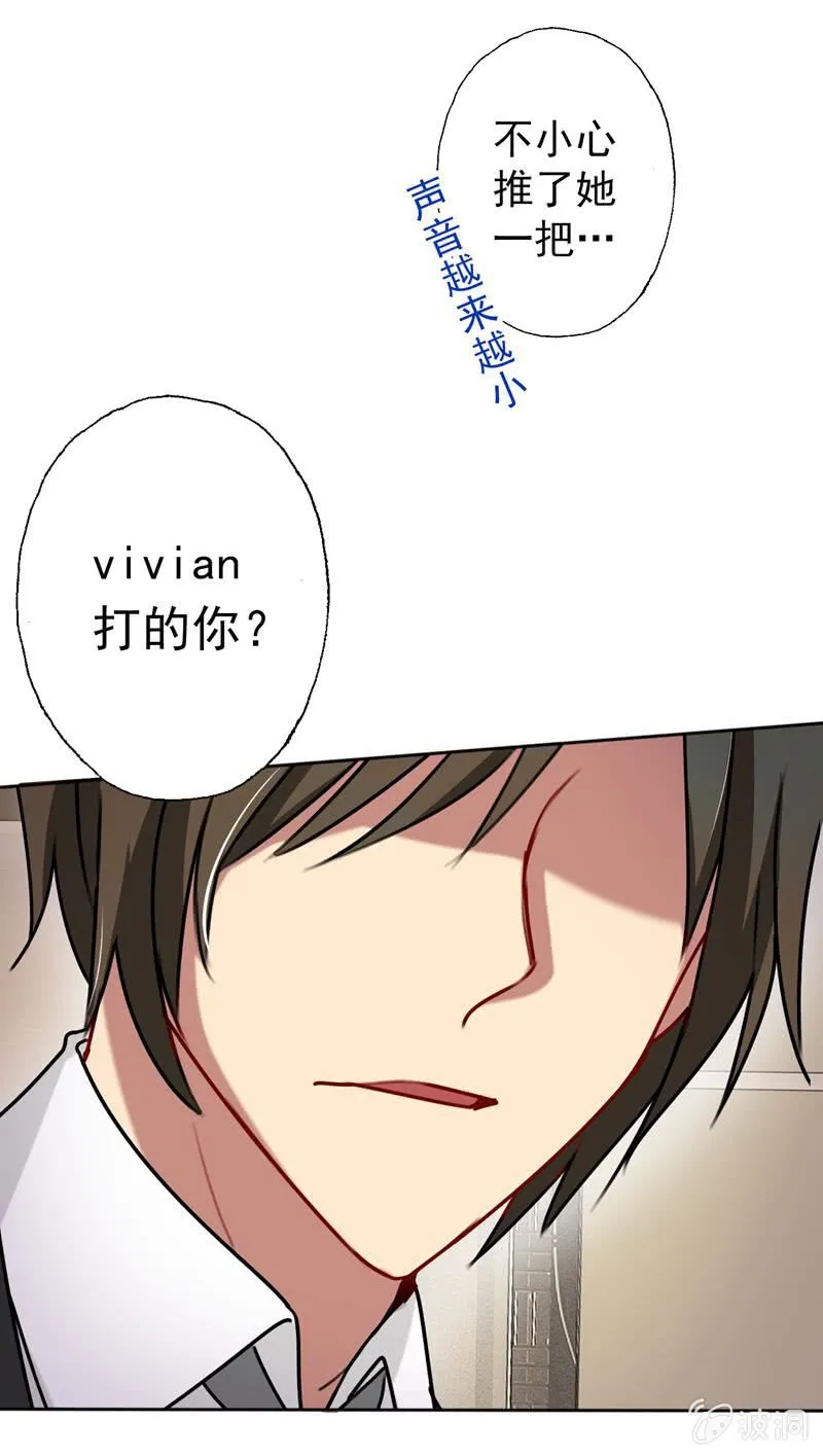最坏的情况 第13页
