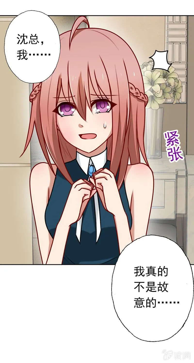 最坏的情况 第14页