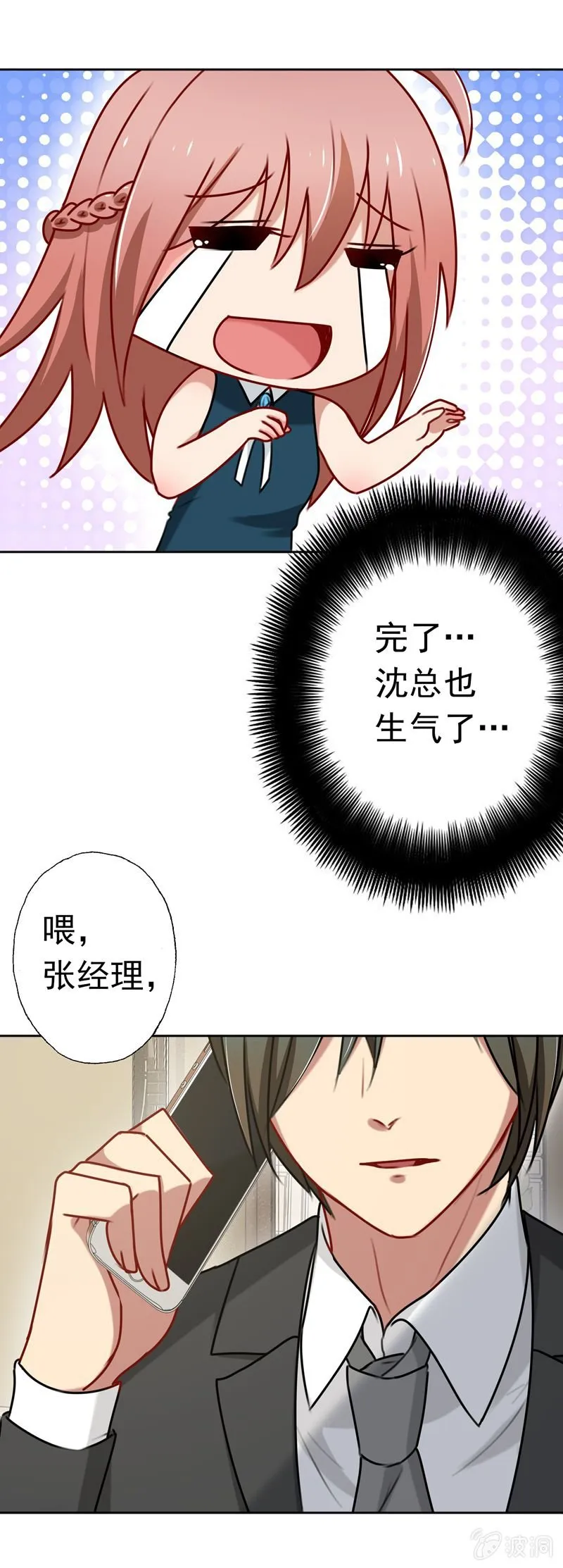 最坏的情况 第19页