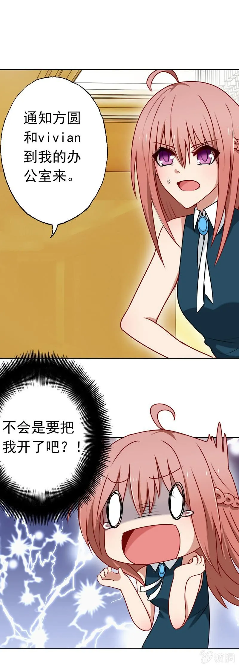 最坏的情况 第20页