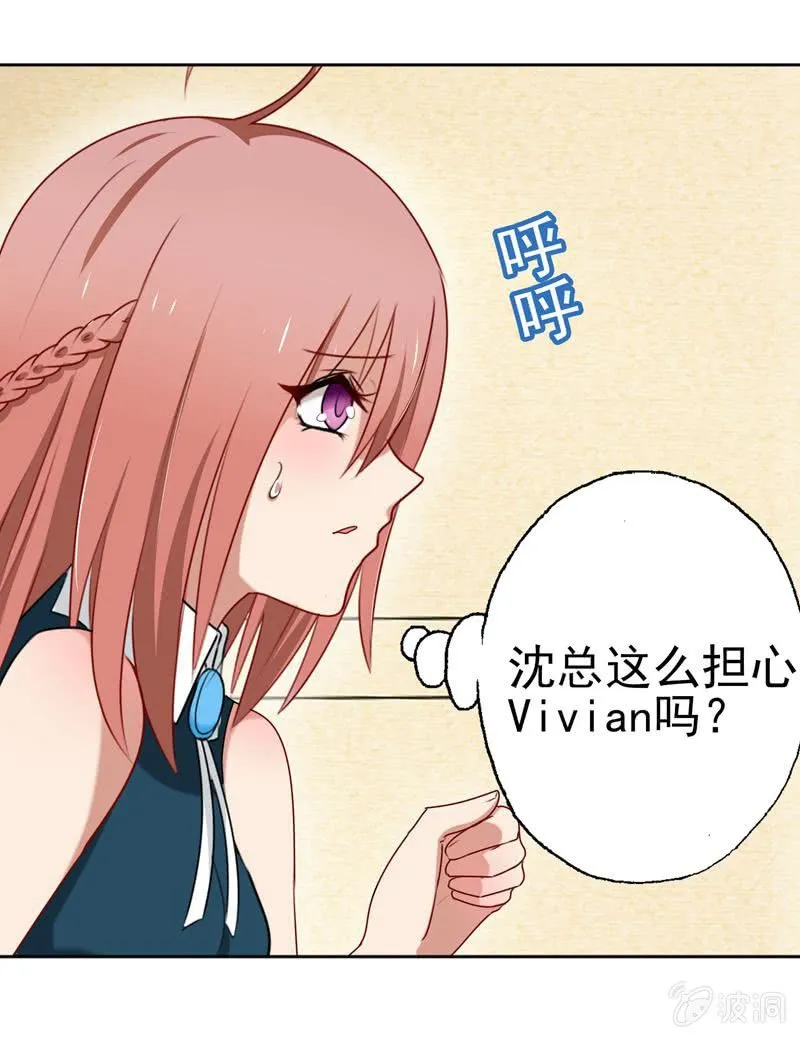 最坏的情况 第26页