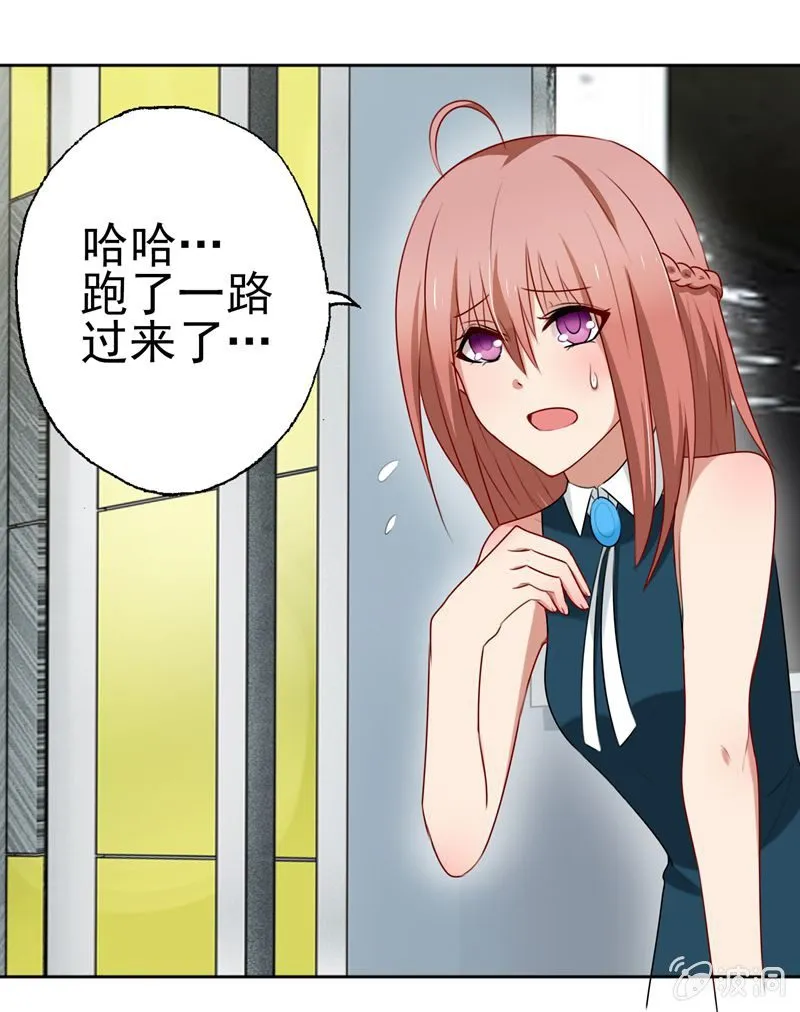 最坏的情况 第28页