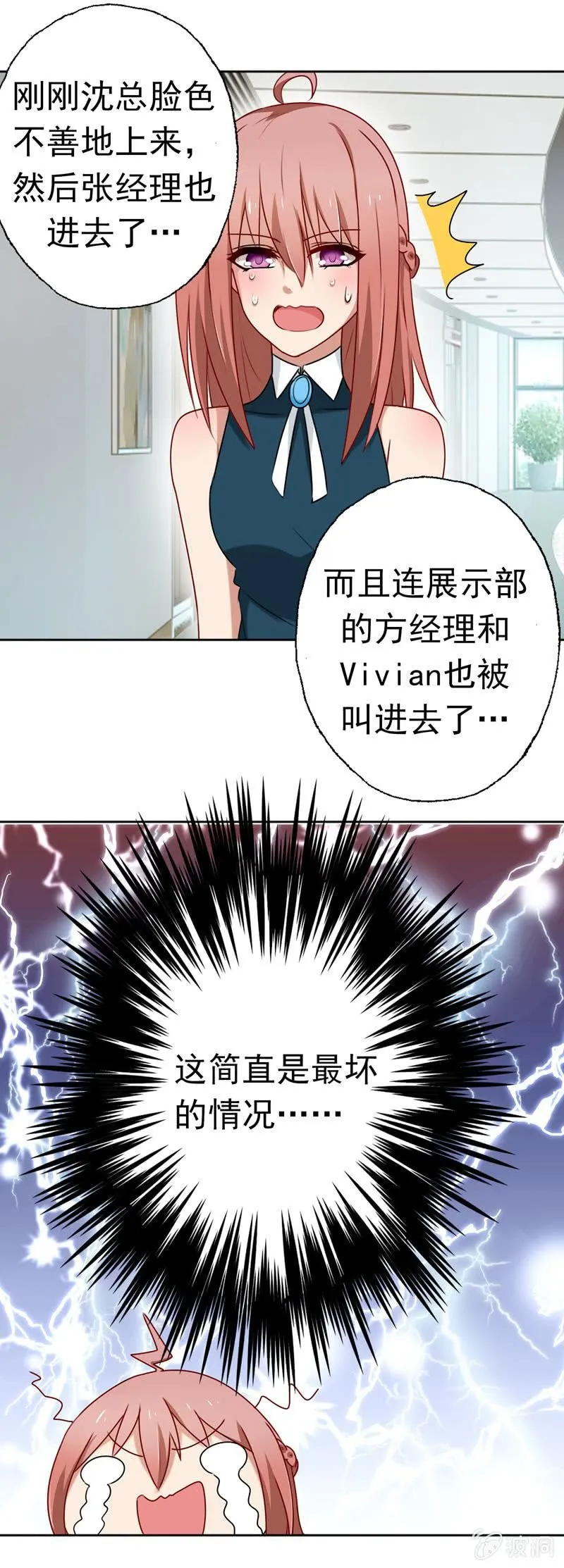 最坏的情况 第31页