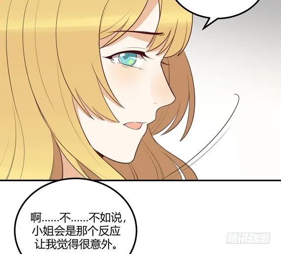 刺痛 第27页