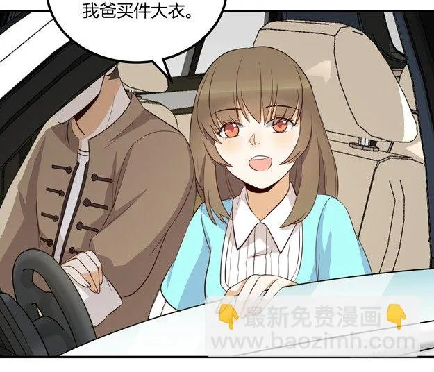 方案B 第3页